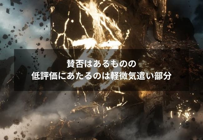 Clair Obscur: Expedition 33の総評